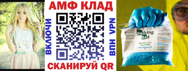 Амфетамин 97% Новосибирск