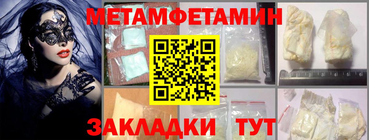 Амфетамин 97%  Амфетамин  mega ССЫЛКА  Вход с VPN  Новосибирск 