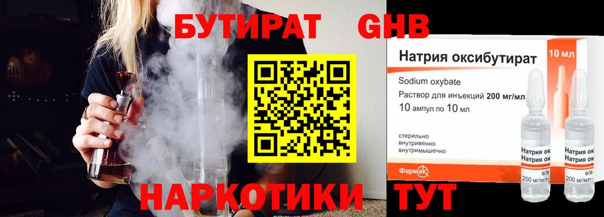 Лсд 25 Новосибирск