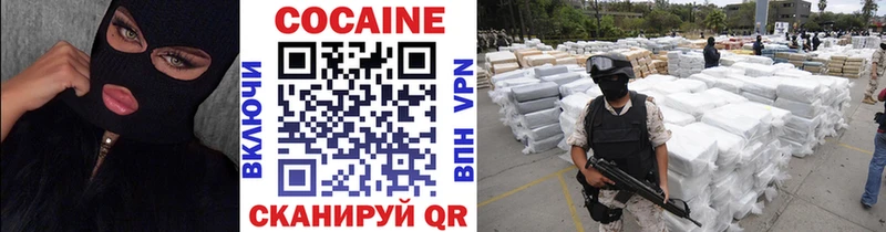 цены   Новосибирск  darknet какой сайт  COCAIN VHQ 