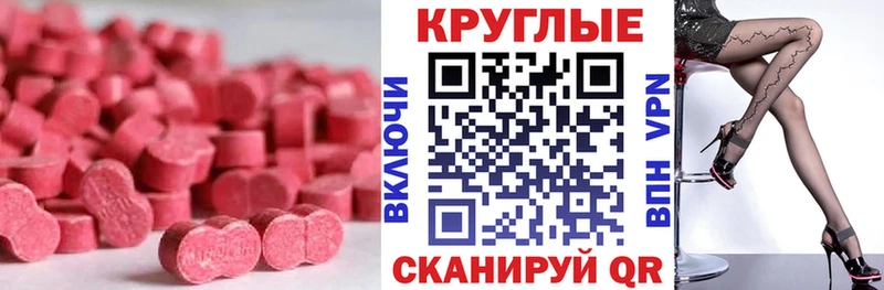 ЭКСТАЗИ Дубай  сколько стоит  Новосибирск 