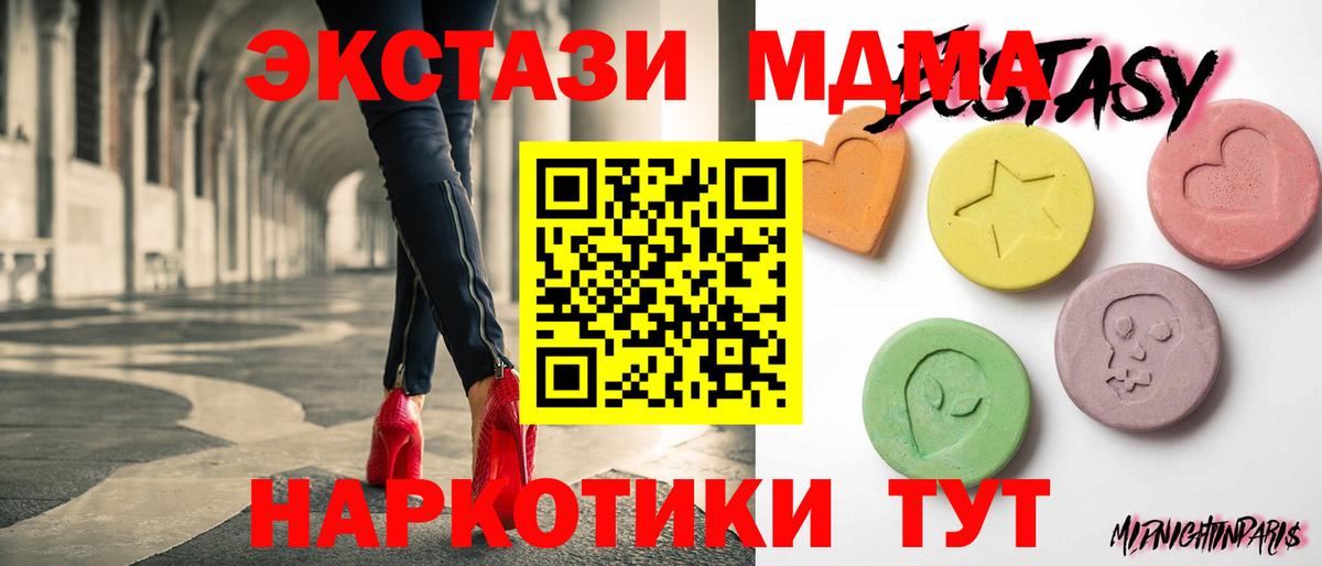 NBOMe Новосибирск