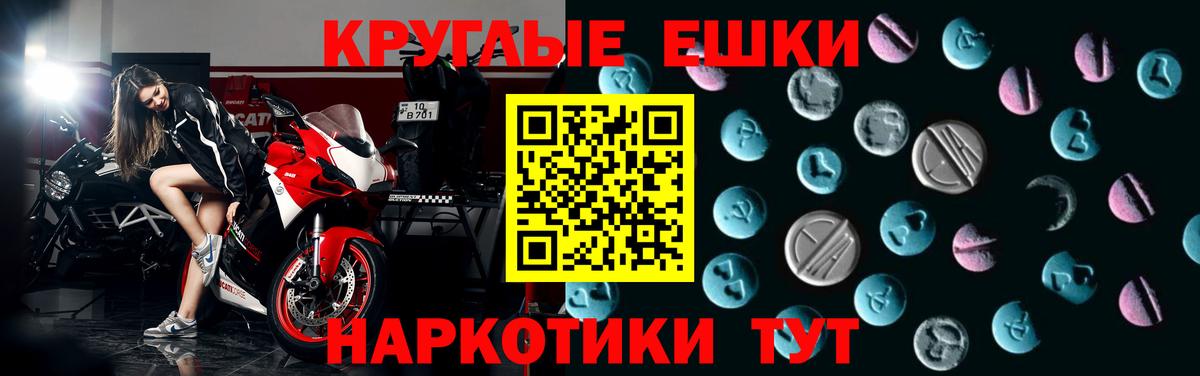 Мяу-Мяу  А ПВП  Вход с VPN  Гарик  Новосибирск  Cocaine  Плюхи 