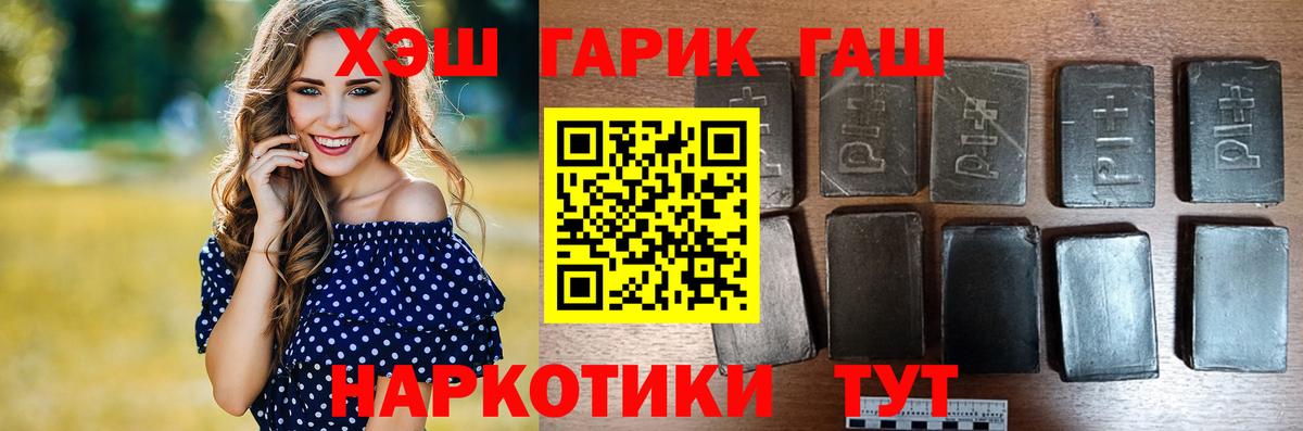 ЭКСТАЗИ  COCAIN  Новосибирск  Меф   Гашиш  Марихуана  Вход с VPN 