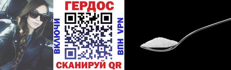 гидра ссылка  Новосибирск  Героин белый 
