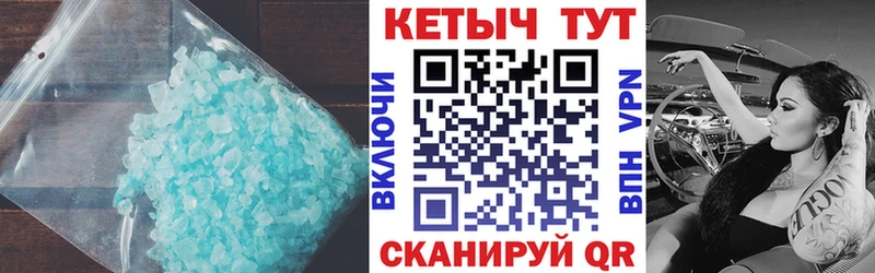 Кетамин VHQ  Новосибирск 