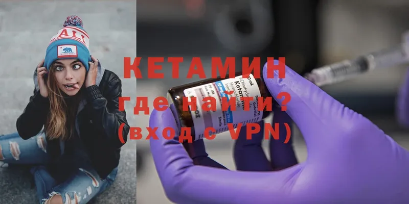 КЕТАМИН ketamine  Новосибирск 