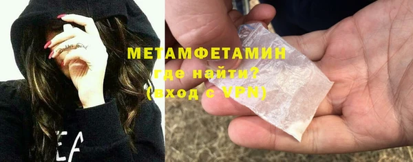 марихуана Новодвинск