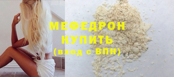 мдма Новокубанск
