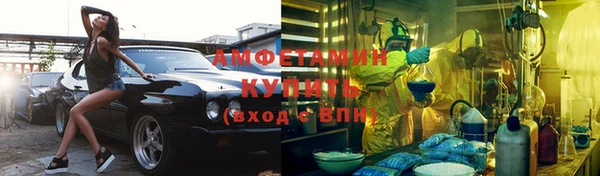 тгк Алзамай