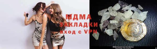 мдма Новокубанск