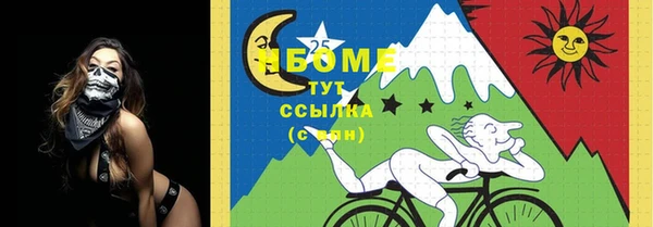 мдма Новокубанск