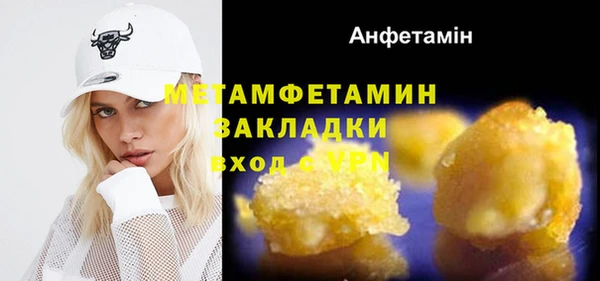 таблы Новозыбков