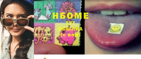 мдма Новокубанск