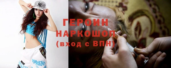 таблы Новозыбков