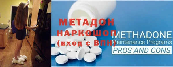 таблы Новозыбков