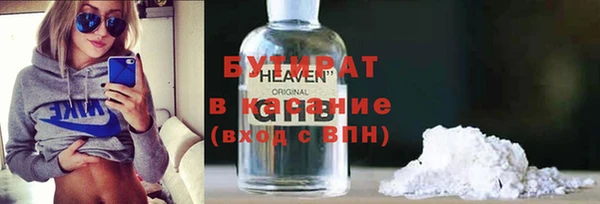 марихуана Новодвинск