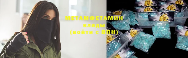 таблы Новозыбков