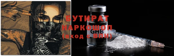 мдма Новокубанск