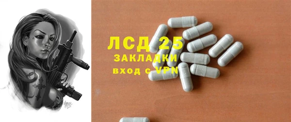 таблы Новозыбков