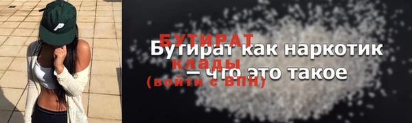 таблы Новозыбков