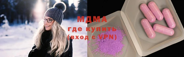 марихуана Новодвинск