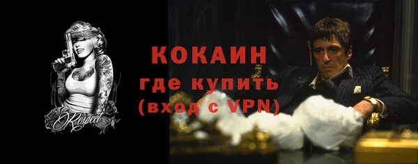скорость Богданович