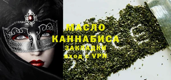 таблы Новозыбков