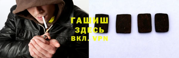 таблы Новозыбков