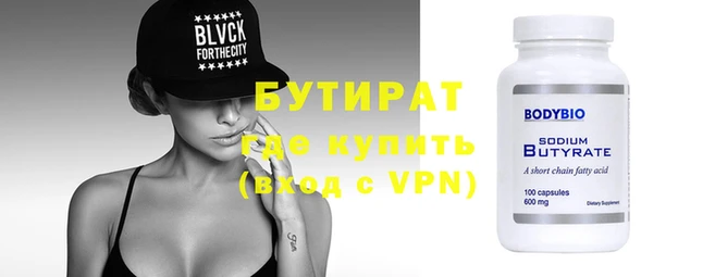 марихуана Новодвинск