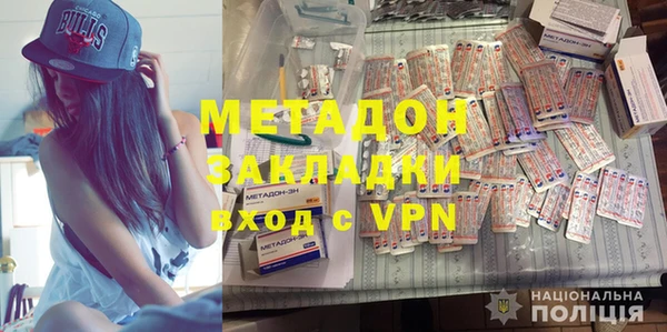 марихуана Новодвинск