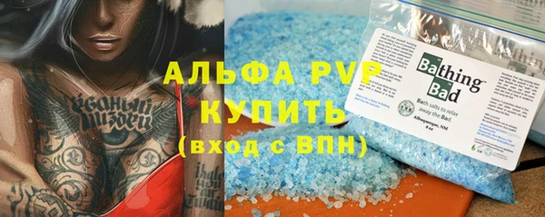 марихуана Новодвинск