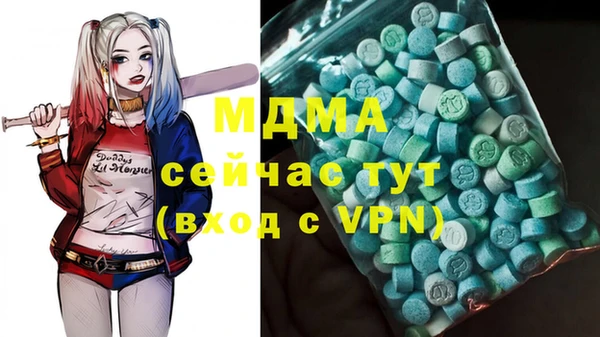 марихуана Новодвинск
