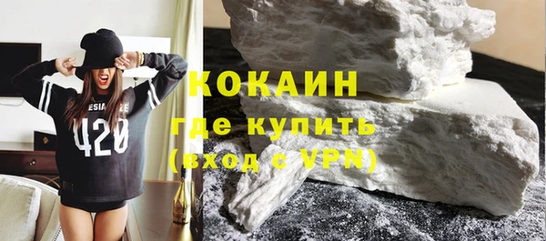 мдма Новокубанск