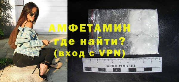 мдма Новокубанск