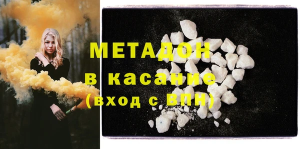 марихуана Новодвинск