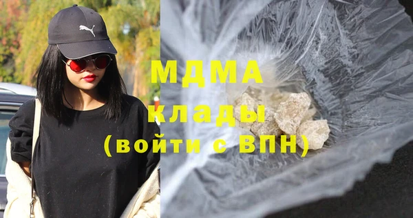 мдма Новокубанск