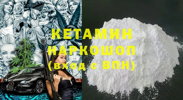 мдма Новокубанск