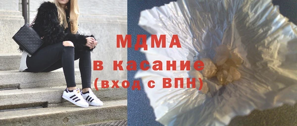 мдма Новокубанск