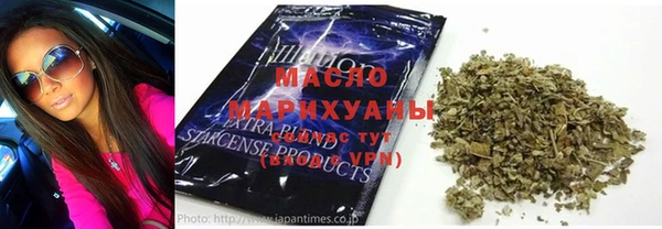 марихуана Новодвинск