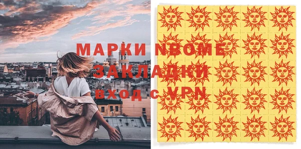 мдма Новокубанск