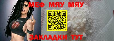 мдпв Волжский