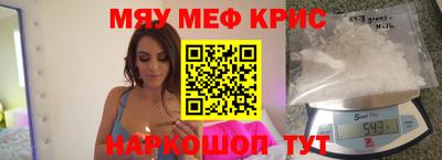 первитин Волжск