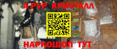 первитин Волжск