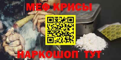 первитин Волжск