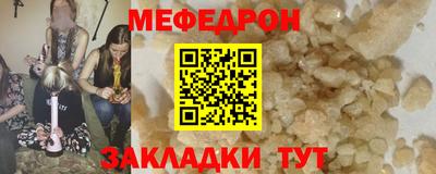 мдпв Волжский