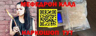 первитин Волжск