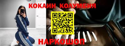 наркотики Абакан