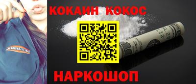 первитин Волжск