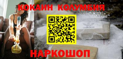 первитин Волжск
